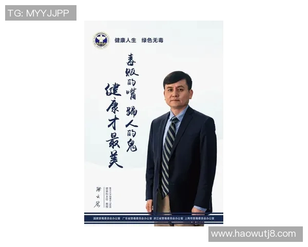 姚明分享演讲技巧与人生智慧助力年轻人追梦之路