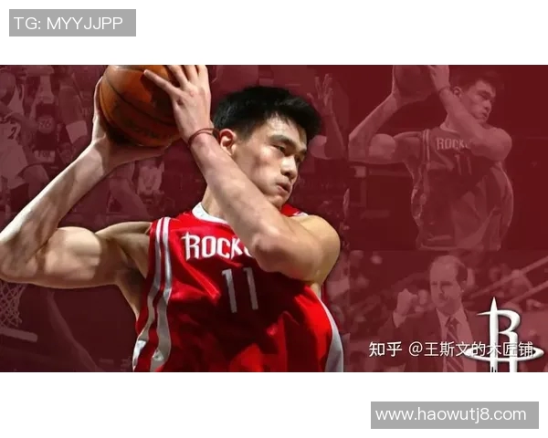 姚明与大加的篮球传奇对决：两位巨星的巅峰时刻与友谊之路