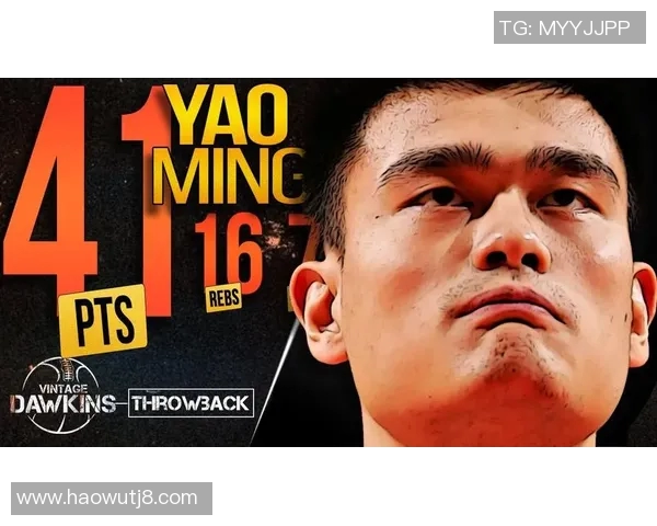 名宿们热议姚明的篮球成就与影响力传承与创新的完美结合