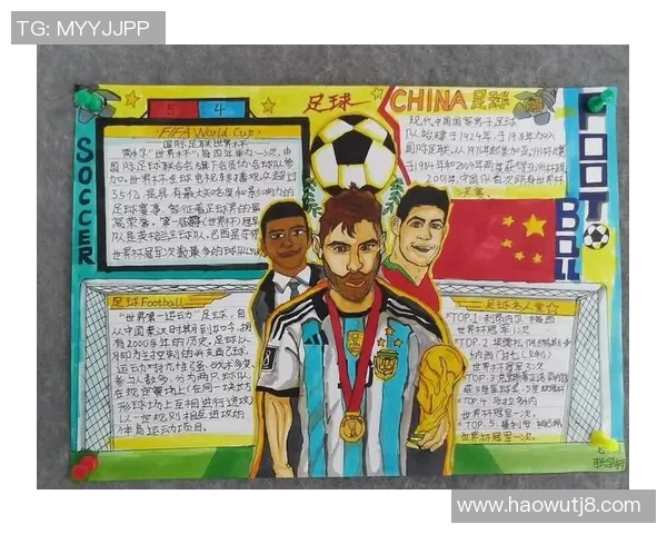 足球明星的艺术魅力我爱绘画与足球的完美结合