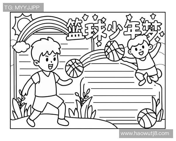 学习绘画篮球明星的全方位视频教程助你轻松掌握绘画技巧与风格 学习绘画篮球明星的全方位视频教程助你轻松掌握绘画技巧与风格
